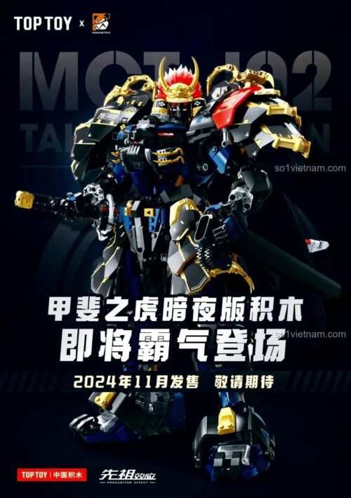 Giáp máy Hổ Kai phiên bản đêm TC2409 của TOP TOY, hình ảnh quảng cáo sắp ra mắt, mô hình robot chiến đấu, 1350 mảnh