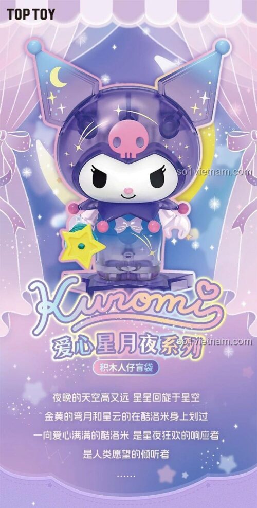Hộp mù Kuromi Yêu Tinh Tế Lắp Ghép, TOP TOY TC3301, đồ chơi nhân vật, blind box, 15+