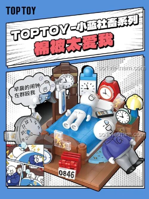 TOPTOY 16005 Bộ lắp ghép Tiểu Lam Xã Hội, hộp đựng sản phẩm, 200 mảnh, độ tuổi 8+, cho bé trai