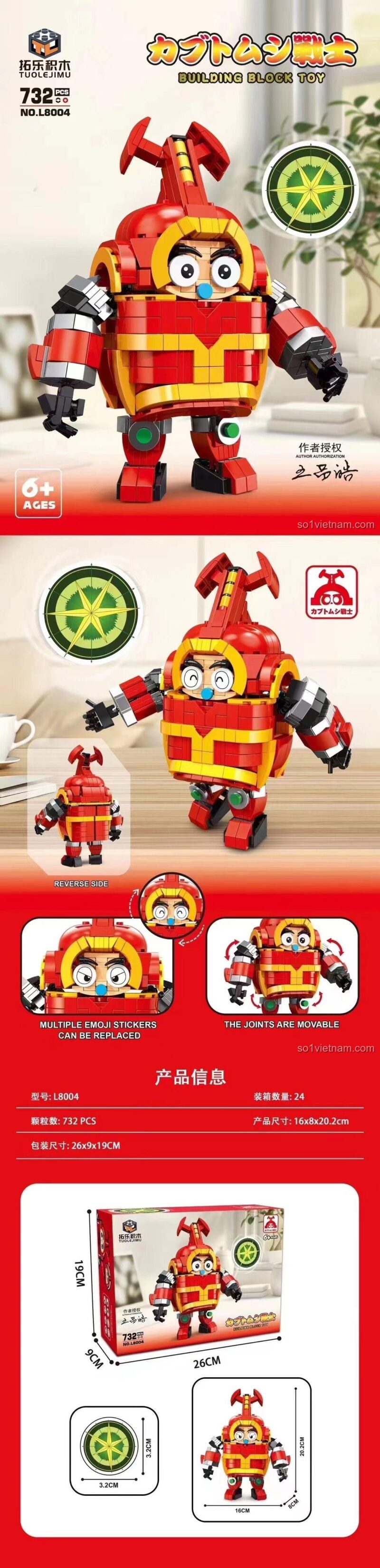 Thông tin chi tiết và kích thước của bộ lắp ráp Tuole 8004 Robot bọ hung đỏ, cho thấy mô hình cao 20.2cm.