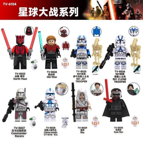 Bộ đồ chơi TV-6104 Minifigures Star Wars giá tốt cho bé trai 8 tuổi, tái hiện Cuộc Chiến Thiên Hà với các nhân vật kinh điển.