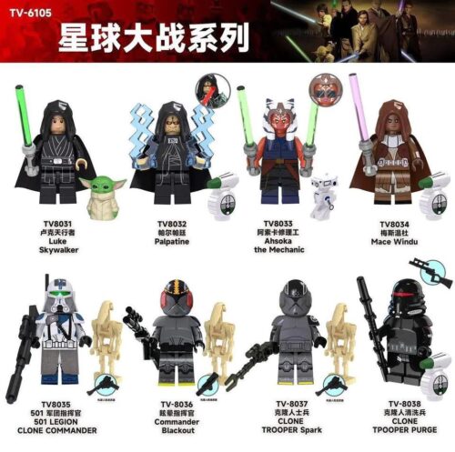 Bộ đồ chơi TV-6105 Minifigures Star Wars giá tốt cho bé trai 6 tuổi, tái hiện các nhân vật huyền thoại từ Chiến tranh giữa các vì sao.