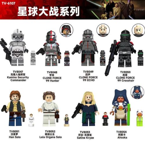 Bộ đồ chơi TV-6107 Bộ 8 Minifigures Star Wars giá tốt cho bé trai 8 tuổi, tái hiện các nhân vật huyền thoại từ vũ trụ Star Wars với chi tiết sắc nét.