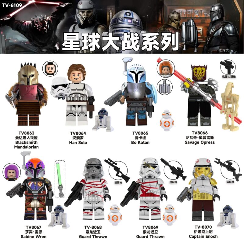 Bộ đồ chơi lắp ghép Han Solo TV8064 minifigure Star Wars chất lượng cao cho bé trai 6 tuổi giá tốt