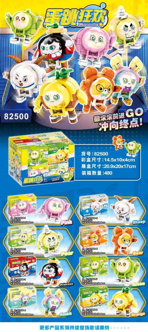 Chi tiết 8 mẫu đồ chơi mô hình Eggy Party Carnival Gathering 82500, chất lượng cao, tương thích LEGO®.