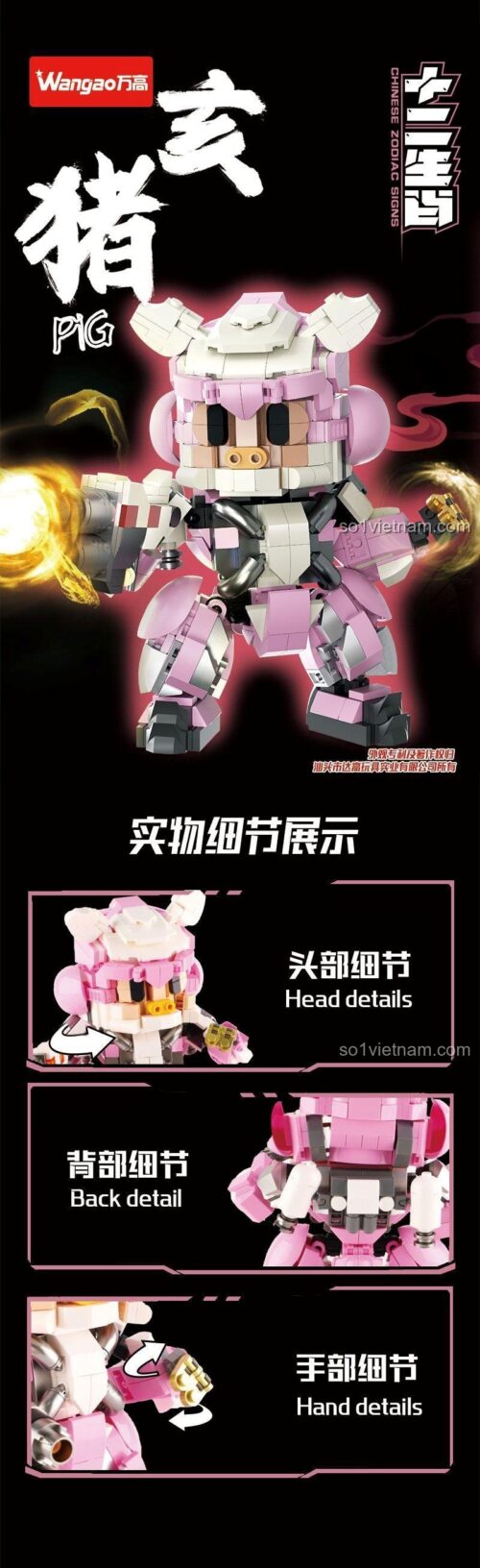Mô hình Heo máy Wangao 288065 với vũ khí