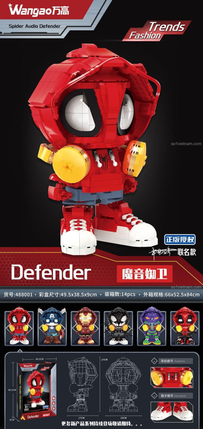 Hộp sản phẩm bộ lắp ghép Wangao 488001 Defender Người Nhện Âm thanh, đồ chơi lắp ráp cho bé trai, có đèn LED, phong cách Chao Wan, giá tốt