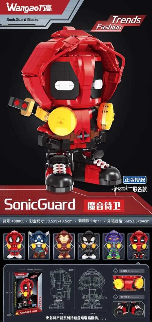 Mô hình SonicGuard Ma Âm Vệ Sĩ Wangao 488006