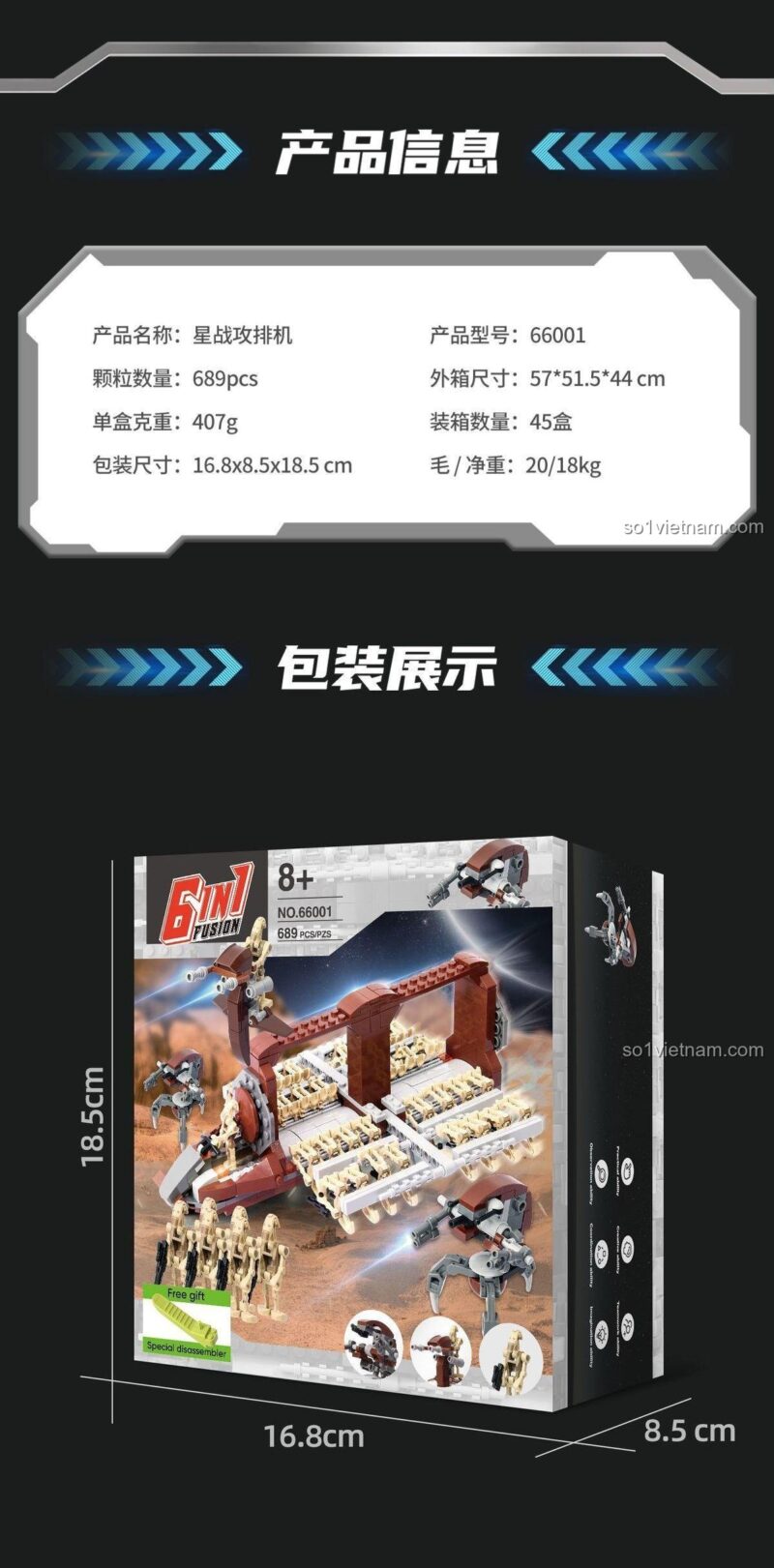 Thông tin chi tiết sản phẩm đồ chơi mô hình We Game Coming 66001, bao gồm số mảnh, kích thước hộp.
