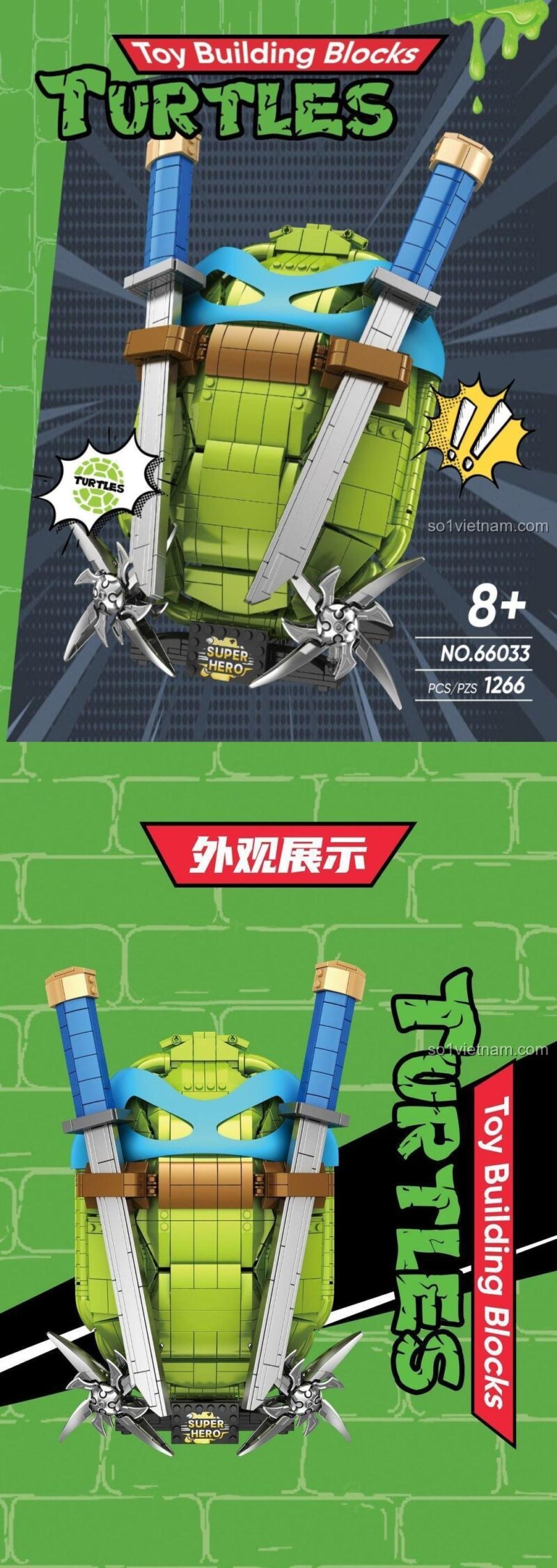Poster quảng cáo đồ chơi mô hình Trang bị của Ninja Rùa mã 66033. Hình ảnh sản phẩm hoàn thiện sắc nét, phù hợp làm quà tặng cho bé trai.