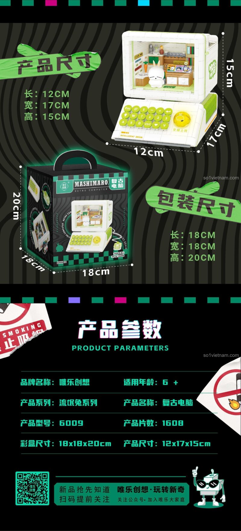 Bao bì sản phẩm bộ lắp ghép Wele Creative 6009 Máy tính cổ điển Mashimaro, đồ chơi mô hình máy tính retro, cho bé 6 tuổi, giá hời