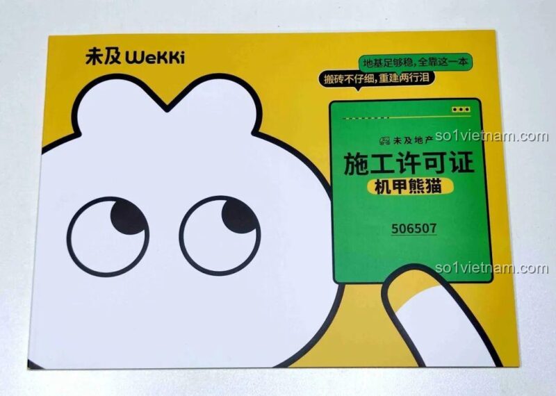 Sách hướng dẫn lắp ráp chi tiết của bộ đồ chơi Wekki 506507.