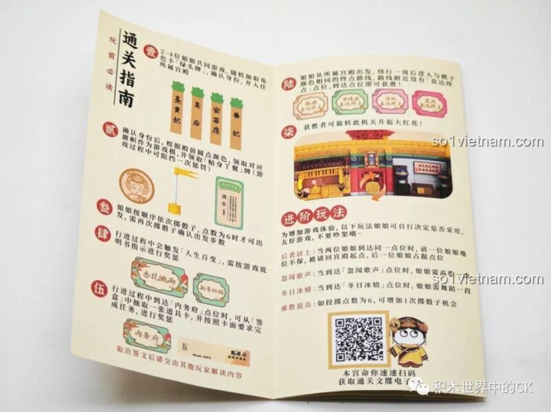 Danh sách tên các minifigure trong Trò chơi Cung đình 8001 Wekki, bao gồm Chân Hoàn, Thẩm Mi Trang, An Lăng Dung, Hoàng Hậu, Hoa Phi, Nghi Quý Nhân, Hạ Đông Xuân, Quả Quận Vương, Hoàng Thượng.