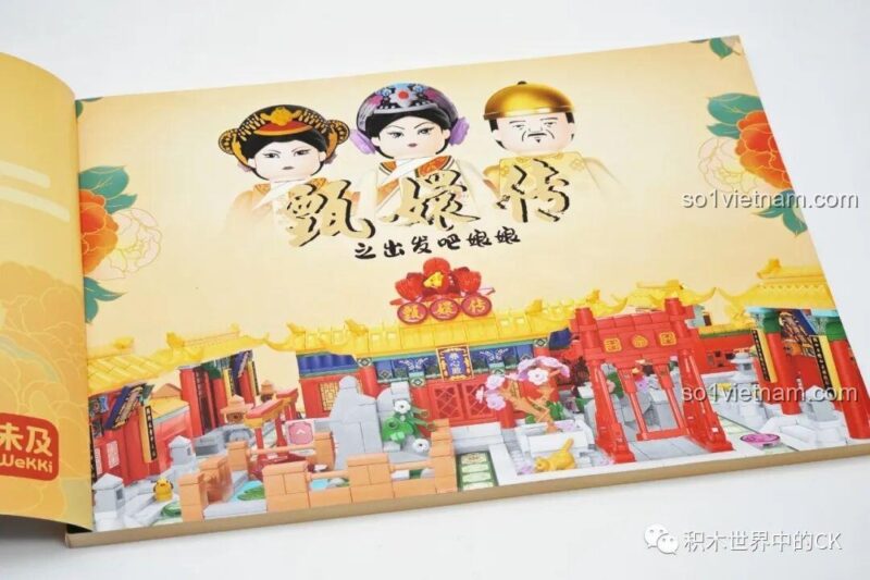Sách hướng dẫn lắp ráp Đồ chơi mô hình Chân Hoàn Truyện Wekki 518001, thiết kế đẹp mắt, hướng dẫn chi tiết cho bé gái.