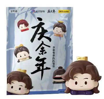 bộ đồ chơi Mô hình mini Khánh Dư Niên, đồ chơi mô hình Wekki, cho nam, nữ 15 tuổi, giá tốt