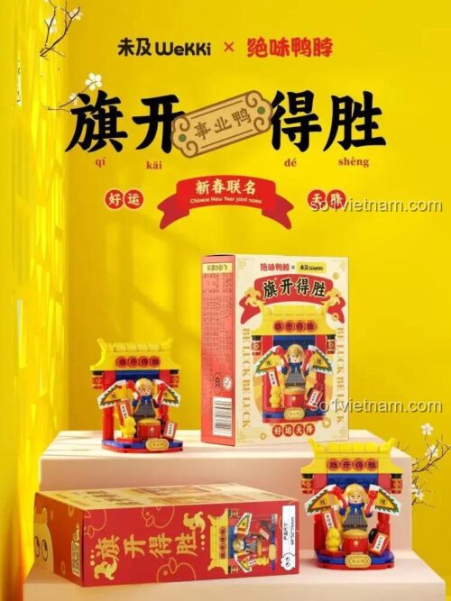 bộ xếp hình Mô hình Vịt Thần Tài Wekki, đồ chơi mô hình Mô hình Vịt Phong Thủy, hộp và mô hình, kích thước sản phẩm, quà tặng ý nghĩa cho bé trai bé gái 6 tuổi