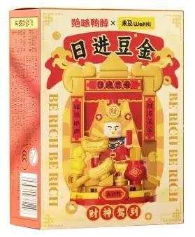bộ lắp ghép Vịt Thần Tài, đồ chơi mô hình Vịt Thần Tài Juewei, Wekki Vịt Thần Tài, quà tặng Tết cho bé gái 6 tuổi giá tốt.