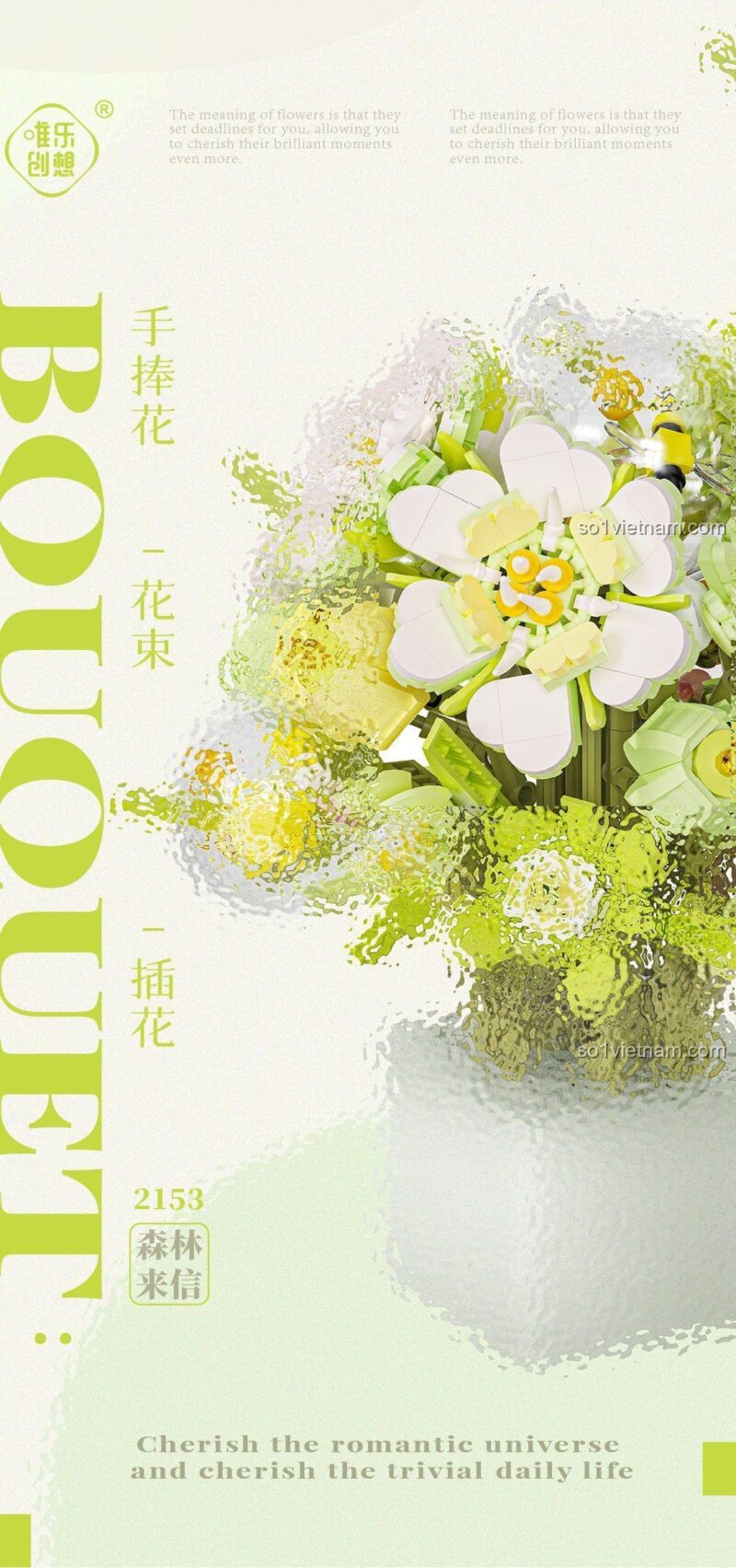 Giỏ hoa nở trong bộ lắp ghép 唯乐创想 2152 Bó Hoa Hồng Mơ Mộng 1228 chi tiết, màu hồng, tím, vàng, trắng, phù hợp cho bé gái 6 tuổi, quà tặng sinh nhật, trang trí phòng