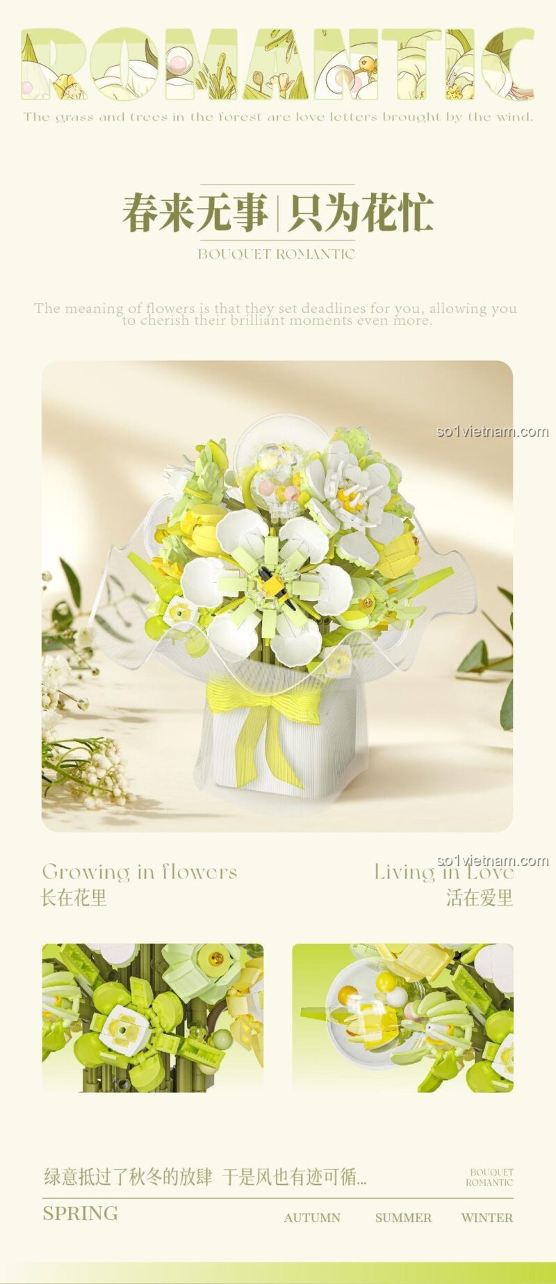 Giỏ hoa nở có bướm trong bộ lắp ghép 唯乐创想 2152 Bó Hoa Hồng Mơ Mộng 1228 chi tiết, màu hồng, tím, vàng, trắng, phù hợp cho bé gái 6 tuổi, quà tặng sinh nhật, trang trí phòng