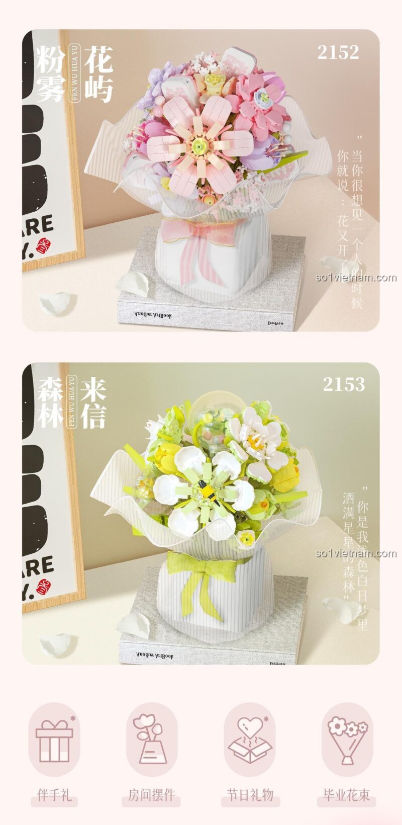 Chi tiết hoa nhỏ trong bộ lắp ghép 唯乐创想 2152 Bó Hoa Hồng Mơ Mộng 1228 chi tiết, màu hồng, tím, vàng, trắng, phù hợp cho bé gái 6 tuổi, quà tặng sinh nhật, trang trí phòng