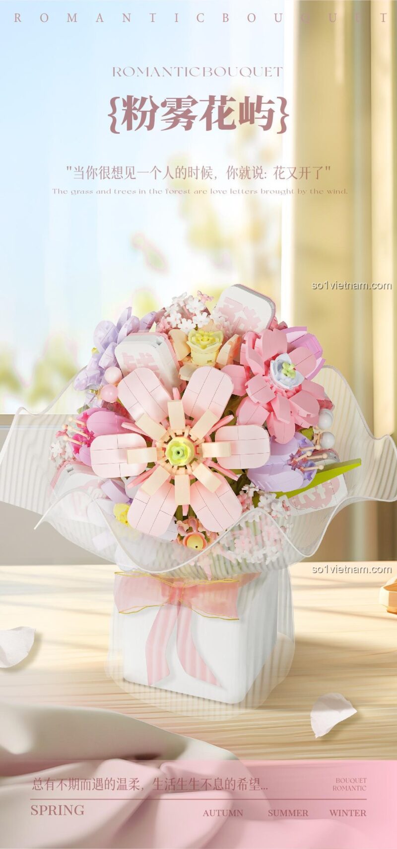 Chi tiết hoa trắng trong bộ lắp ghép 唯乐创想 2152 Bó Hoa Hồng Mơ Mộng 1228 chi tiết, màu hồng, tím, vàng, trắng, phù hợp cho bé gái 6 tuổi, quà tặng sinh nhật, trang trí phòng