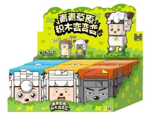 Bộ lắp ghép Cừu Vui Vẻ Sói Xám HA393020 WISE BLOCK, đồ chơi mô hình WISE BLOCK, bộ lắp ghép Cừu Vui Vẻ Sói Xám, đồ chơi xếp hình HA393020, cho bé 5 tuổi, giá tốt.