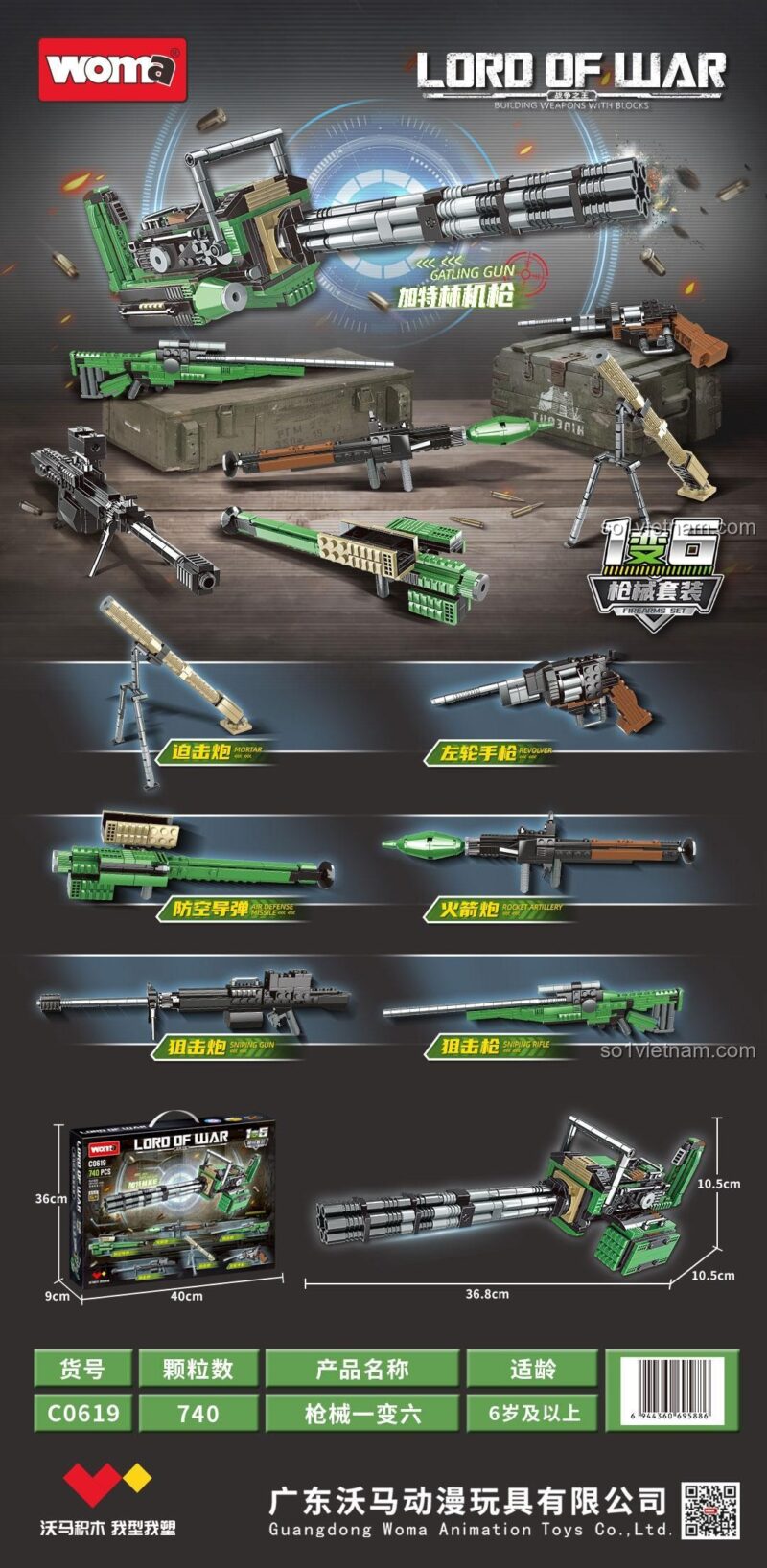 Các mẫu lắp ráp từ bộ đồ chơi súng Gatling Lord Of War WOMA C0619, 6 loại vũ khí, 740 mảnh, đồ chơi giáo dục cho bé 6+ tuổi