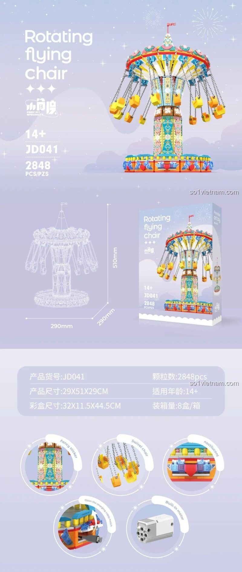 Mô hình bộ lắp ghép Ghế Quay Tốc Độ 小角度 JD041