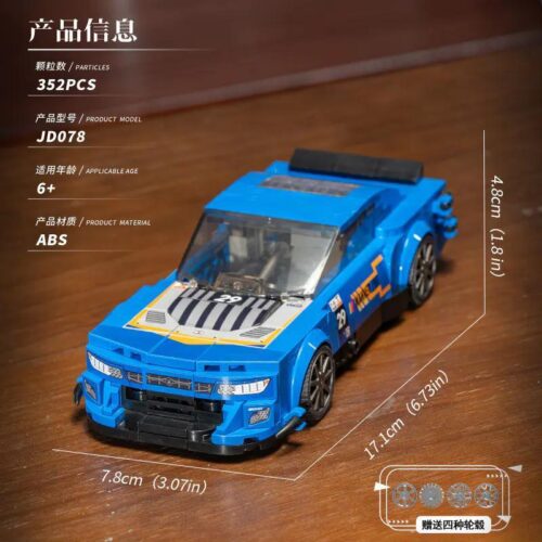 Xiaojiaodu JD078 Mô hình xe Camaro 352 mảnh, xe thể thao màu xanh dương, đồ chơi lắp ghép cho bé 6 tuổi, quà tặng bé trai
