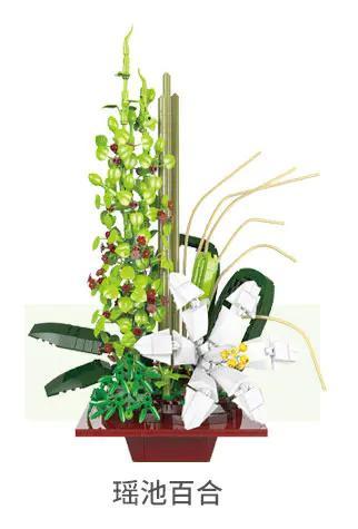 Mô hình Hoa Bách Hợp trong chậu màu đỏ, với thân cây xanh và hoa trắng, lắp ráp từ bộ đồ chơi Xingbao XB-05004, 905 mảnh ghép, phù hợp cho bé gái 6 tuổi