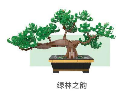 Mô hình chậu cây xanh Xingbao XB-05007