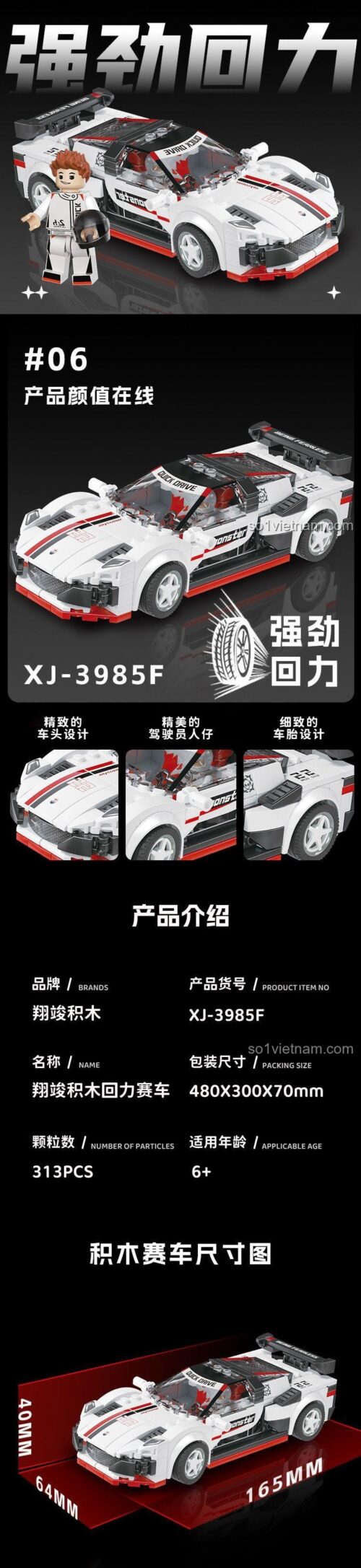 Chi tiết lắp ráp xe đua Maserati MC1 XJ-3985F, 313 mảnh ghép, 6+ tuổi