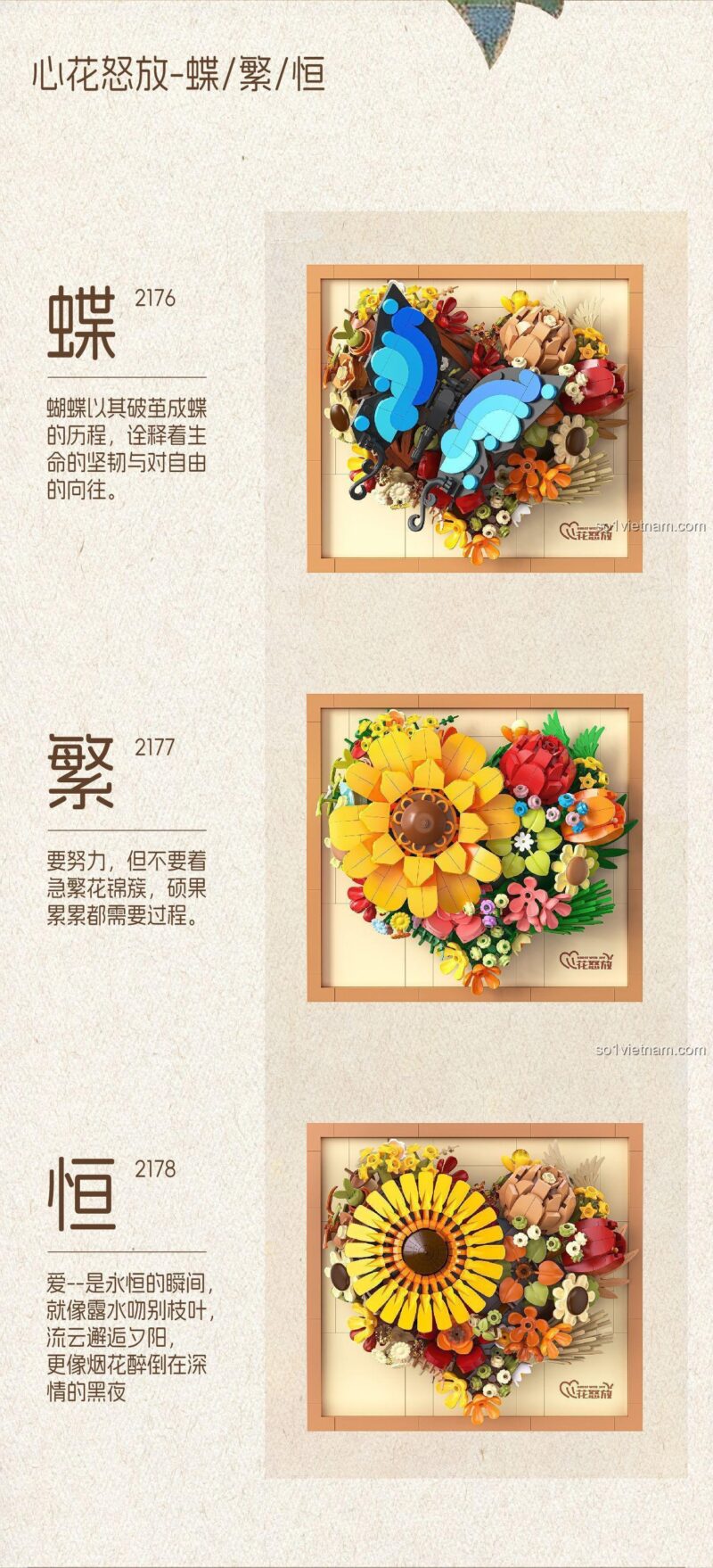 Bộ sưu tập tranh 3D 2177 và các mẫu khác trong series, thể hiện sự đa dạng của dòng sản phẩm đồ chơi trang trí.