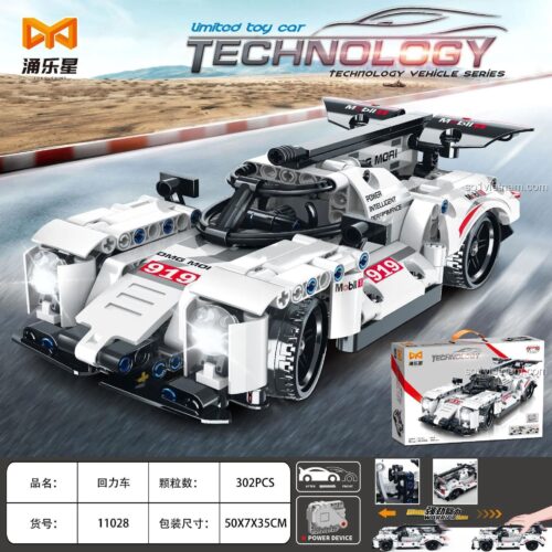 Bộ lắp ghép xe đua trắng Yong Le Star 11028, xe hồi lực trắng, siêu xe trắng, mô hình xe đua, xe đua công nghệ, xe đua kỹ thuật, xe đua Porsche Le Mans, xe đua Le Mans trắng, 302 mảnh, 6+ tuổi, con trai, tốc độ đỉnh cao, giá tốt