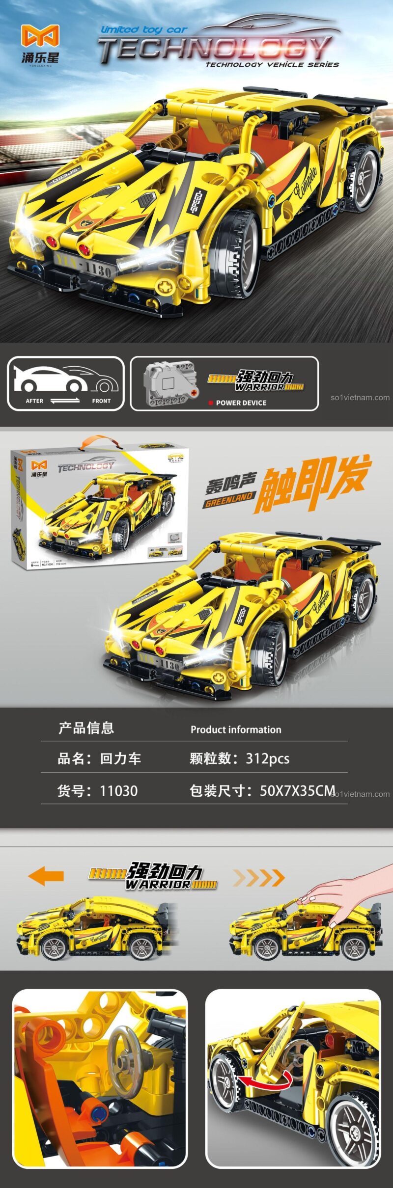 Chi tiết bộ đồ chơi Siêu Xe Lamborghini Vàng Tốc Độ YongLeXing 11030