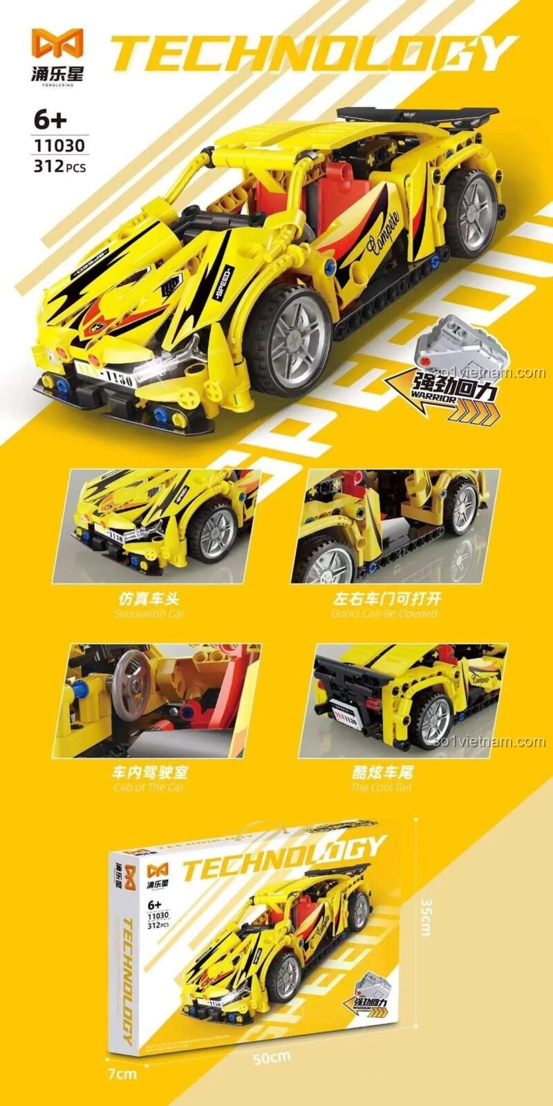 Kích thước bộ đồ chơi Siêu Xe Lamborghini Vàng Tốc Độ YongLeXing 11030
