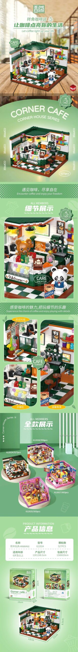 Mô hình Quán Cà Phê ZHEGAO, Cửa hàng Cà Phê Góc Phố 612024, đồ chơi mô hình Quán Cà Phê Góc Phố ZHEGAO, mô hình mini block, kích thước chi tiết, cho bé gái 6 tuổi