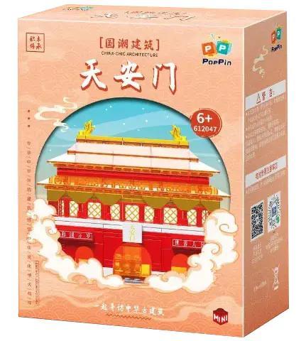 Hộp bộ lắp ghép ZHEGAO 612047 Thiên An Môn, đồ chơi mô hình kiến trúc cho bé 6 tuổi, giá tốt.