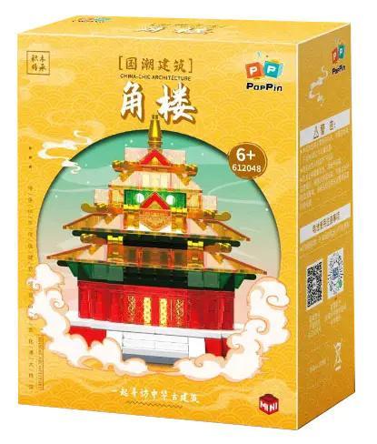 Hộp sản phẩm bộ lắp ghép ZHEGAO 612048 Tháp Canh Góc Tử Cấm Thành, đồ chơi mô hình kiến trúc cho bé trai và bé gái 6 tuổi.