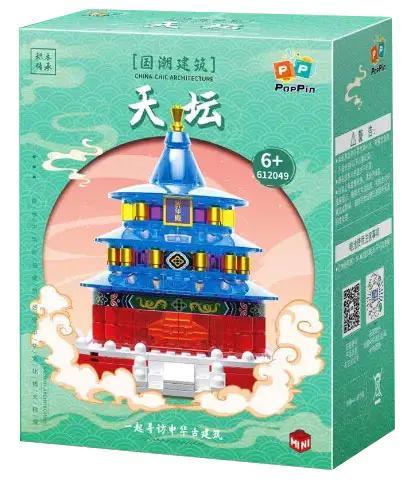 Hộp sản phẩm bộ lắp ghép ZHEGAO 612049 mô hình Thiên Đàn Bắc Kinh, đồ chơi sáng tạo cho bé từ 6 tuổi, giá rẻ.