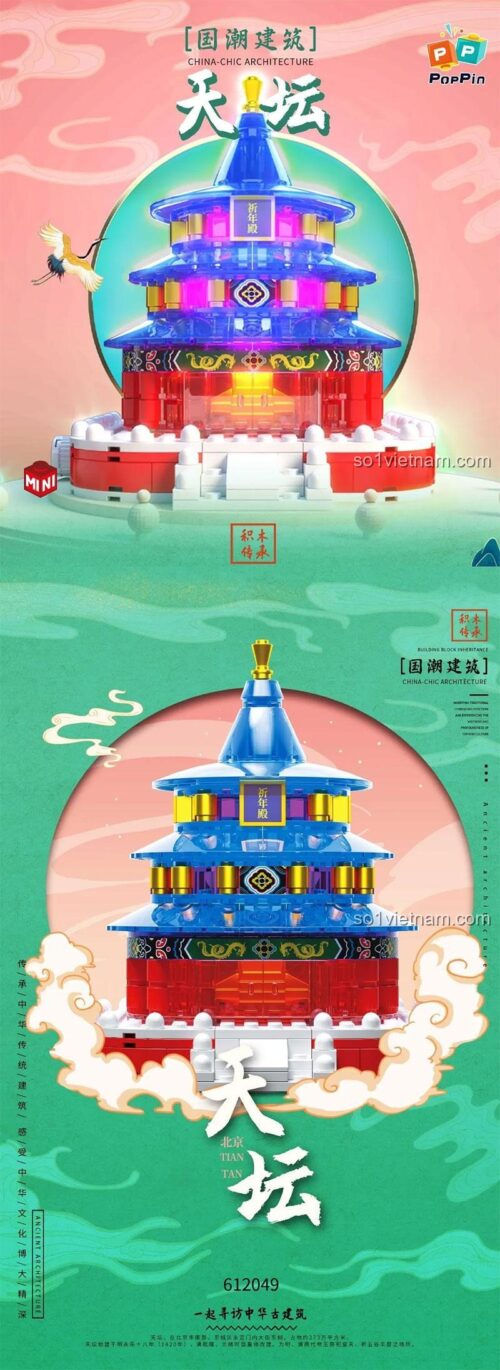 Hình ảnh đồ chơi mô hình Temple of Heaven ZHEGAO 612049 với hiệu ứng đèn LED phát sáng lung linh, món quà độc đáo cho con trai và con gái.