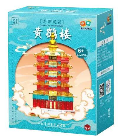 Hộp bộ lắp ghép ZHEGAO 612050 Lầu Hoàng Hạc, đồ chơi mô hình kiến trúc cho bé 6 tuổi, giá rẻ.