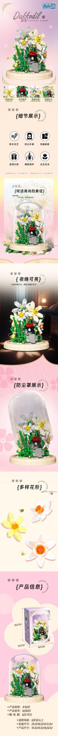 Mô hình Hoa Thủy Tiên ZHEGAO 623001, bộ lắp ghép Hoa Thủy Tiên, thiết kế tinh xảo, kích thước mô hình, đồ chơi sáng tạo cho bé gái