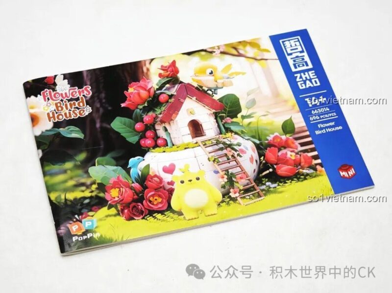 Cạnh hộp bộ đồ chơi ZHEGAO 663014, đồ chơi xếp hình 014, phù hợp cho bé gái 6 tuổi.