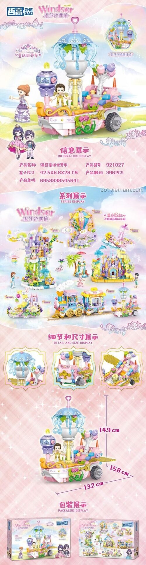 Chi tiết và kích thước đồ chơi mô hình Cỗ xe công chúa Windsor ZHEGAO 921027. Món quà sáng tạo cho bé gái, chất lượng cao.