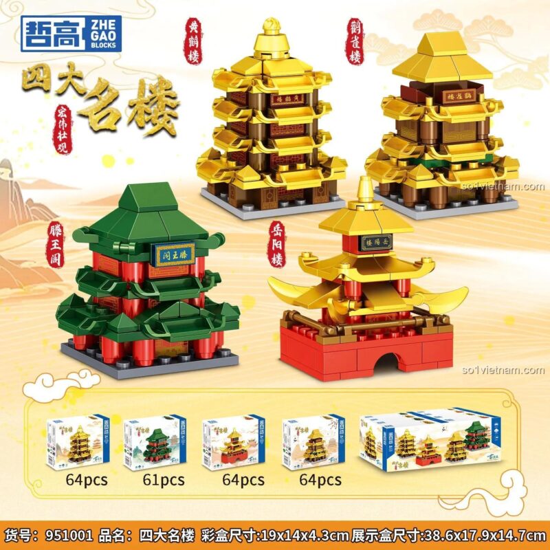 bộ lắp ghép Bốn Đại Danh Lâu Cổ Kiến Trúc ZHEGAO 951001, đồ chơi mô hình Kiến trúc cổ Trung Hoa, bộ xếp hình Bốn Đại Danh Lâu Cổ Kiến Trúc, đồ chơi xây dựng Tháp cổ Trung Quốc, giá rẻ cho bé 6 tuổi