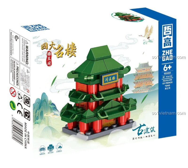 hộp bộ lắp ghép ZHEGAO 951001, đồ chơi mô hình Kiến trúc cổ Trung Hoa, bộ xếp hình Bốn Đại Danh Lâu Cổ Kiến Trúc, đồ chơi xây dựng Tháp cổ Trung Quốc, giá tốt cho bé gái 6 tuổi