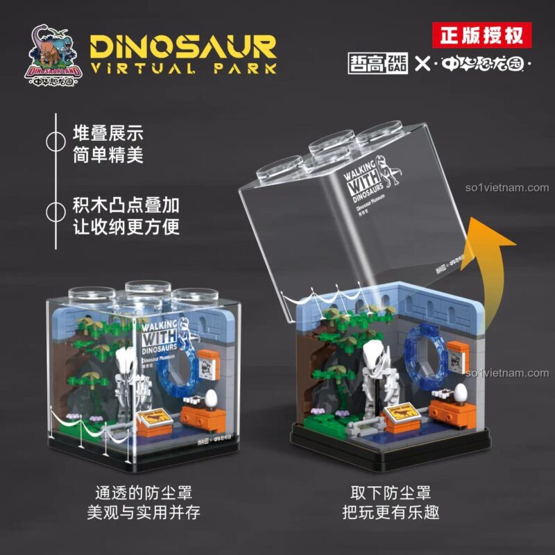 Tính năng hộp trưng bày chống bụi của bộ xếp hình ZHEGAO 1014, giúp bảo quản mô hình tốt hơn.