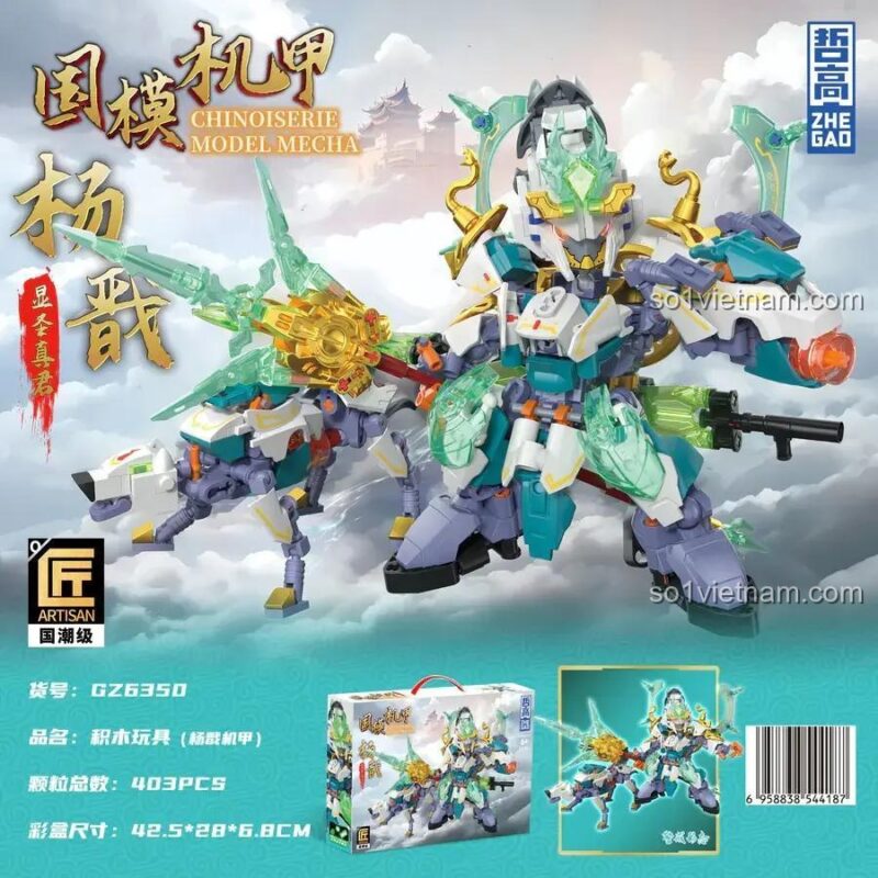 Mô hình ZHEGAO GZ6350 Robot Nhị Lang Thần và Hao Thiên Khuyển, đồ chơi mô hình 403 chi tiết.