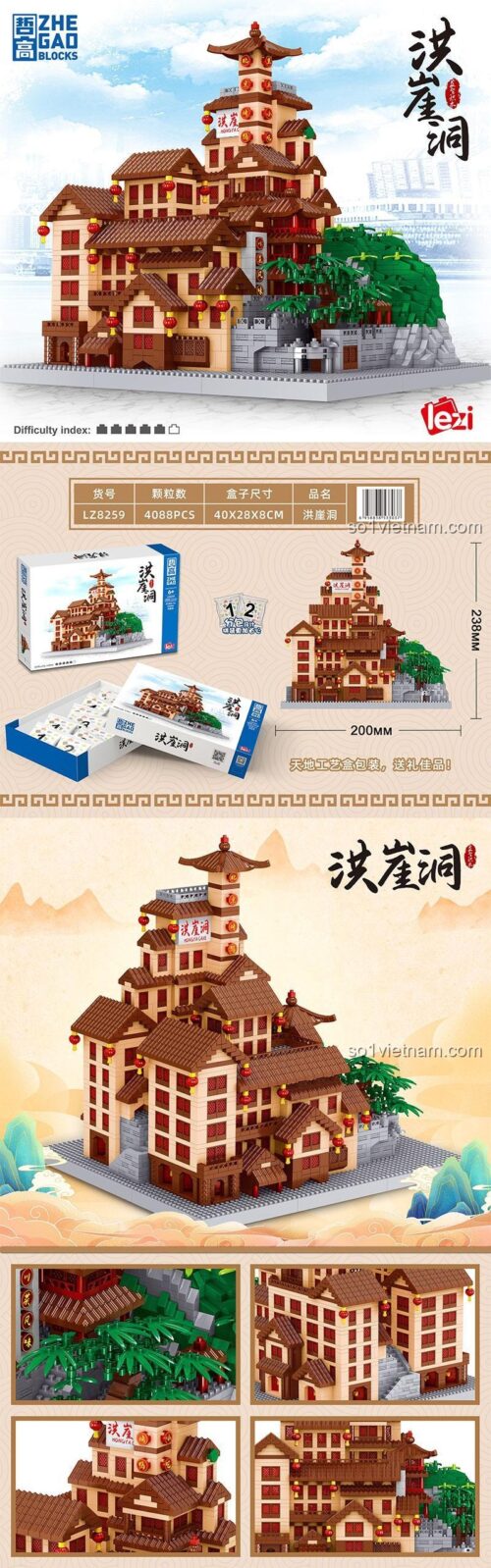 Chi tiết và kích thước hộp bộ xếp hình ZHEGAO 8259 Tòa nhà Hồng Nhai Động, gồm 4088 mảnh mini block chất lượng cao.